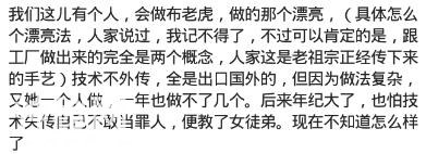 故事：你曾见过听过哪些民间奇人奇事？网友：我爷爷唾液能解蛇毒-6.jpg