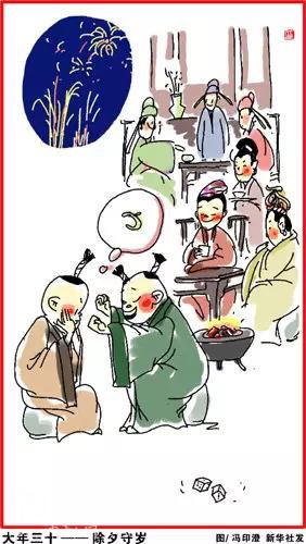 春节过年传统民俗大全，孩子必须知道的23个常识，快讲给他们听-9.jpg
