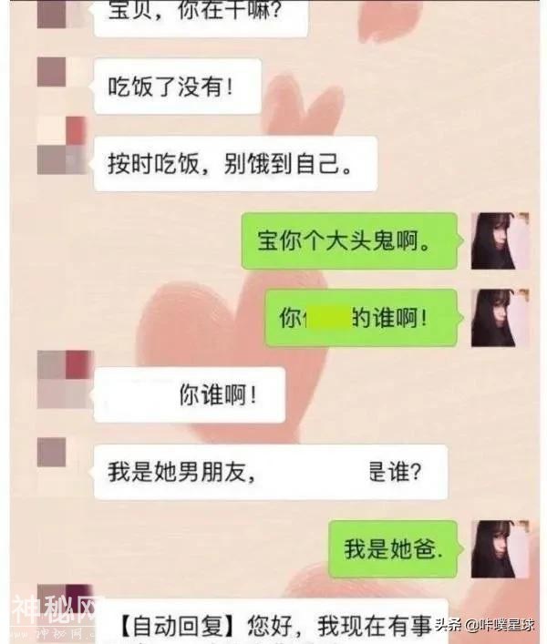 幽默笑话：跟漂亮女老板出差，宾馆只剩一间房，女老板红着脸-1.jpg