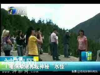 奇闻异事之喀纳斯湖水怪事件-13.jpg