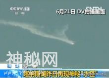 奇闻异事之喀纳斯湖水怪事件-22.jpg