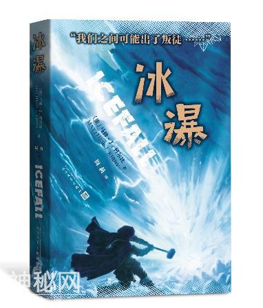 人文社推出“六一”书单，哈利·波特与蓝熊船长带你在奇境中冒险-21.jpg