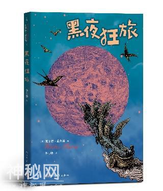 人文社推出“六一”书单，哈利·波特与蓝熊船长带你在奇境中冒险-19.jpg