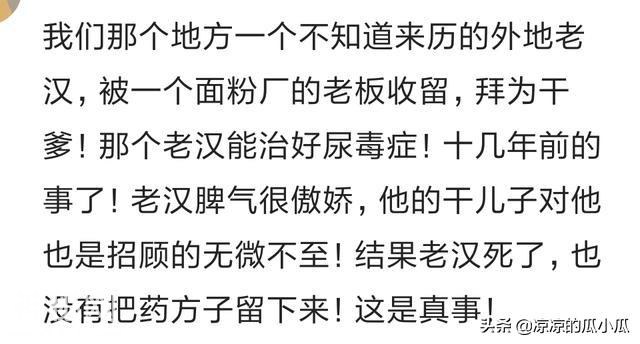 故事：网友盘点他们身边的那些奇人奇事，我想问：这些是真的吗？-1.jpg