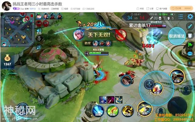 当野妈尝试KPL守约出装时，发现两枪秒掉猪八戒并不难，难得是它-1.jpg