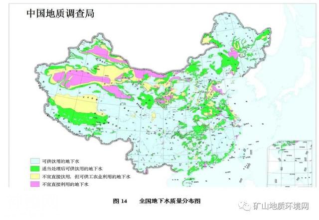 干货 | 环境地质调查与制图 PPT-17.jpg