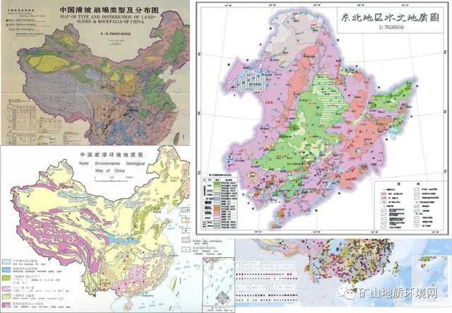 干货 | 环境地质调查与制图 PPT-44.jpg
