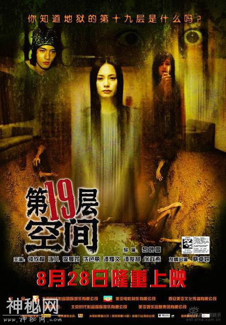 香港十部冷门鬼片，你至少一半没看过-2.jpg
