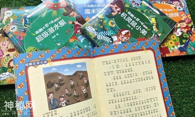 刘慈欣推荐的少儿科幻《杨鹏大奖小说》，为孩子打开新世界的大门-9.jpg