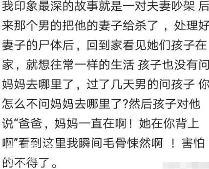 小时候那些看完不敢睡觉的鬼故事，你都还记得吗？-8.jpg