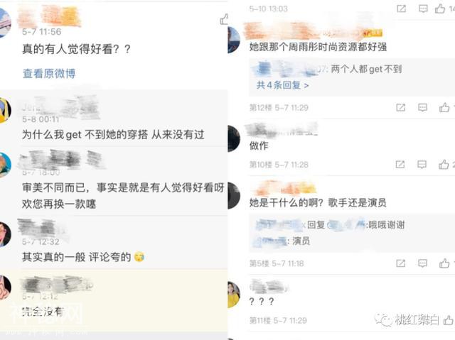 这血红血红的背景，这略带灵异的眼神，AB拍啥灵异大片呢？-5.jpg