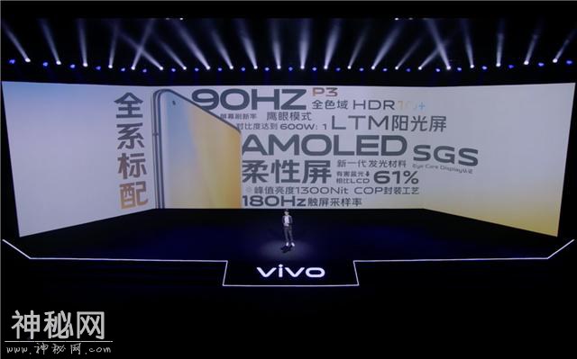 vivo X50 Pro+正式发布 可拍摄1亿像素照片 售价4998元起-6.jpg