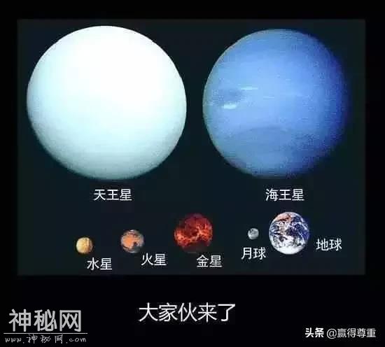 宇宙中最大的星球有大多? 大到丧心病狂, 大到你怀疑人生-5.jpg