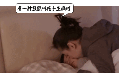 宝宝高烧3个月，全身充血皮疹！这“怪病”竟是全国首例！-1.jpg
