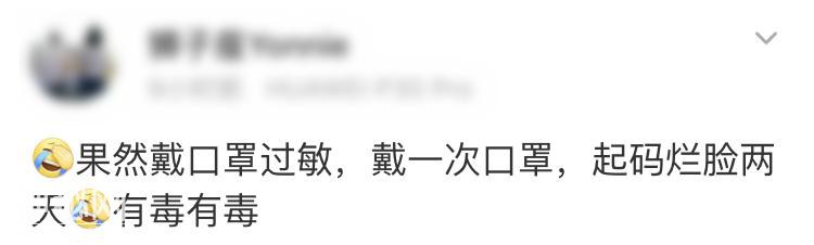 戴口罩还化妆，她的脸烂了！医生做了一个细菌实验，结果惊人！-11.jpg