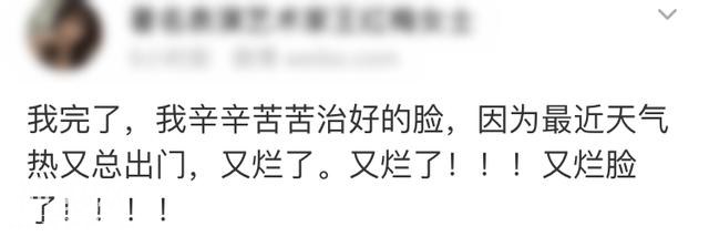 戴口罩还化妆，她的脸烂了！医生做了一个细菌实验，结果惊人！-12.jpg