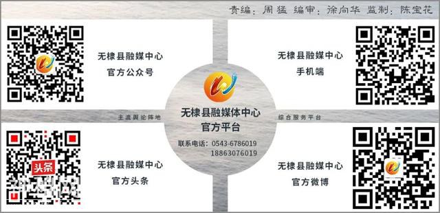 山东无棣：民俗文化守望者—于可祥-4.jpg