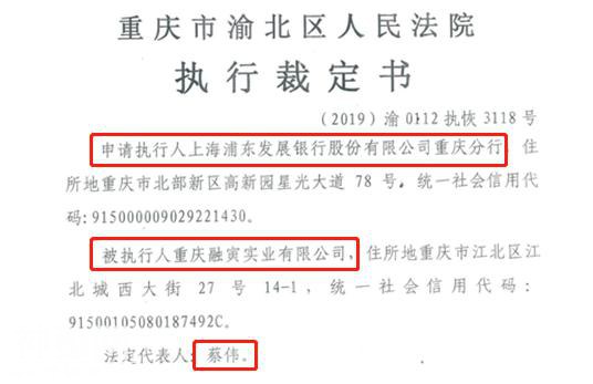 劲爆！炒房团资金崩盘，江北嘴顶豪小区沦为鬼楼，十年不涨亏上亿-33.jpg