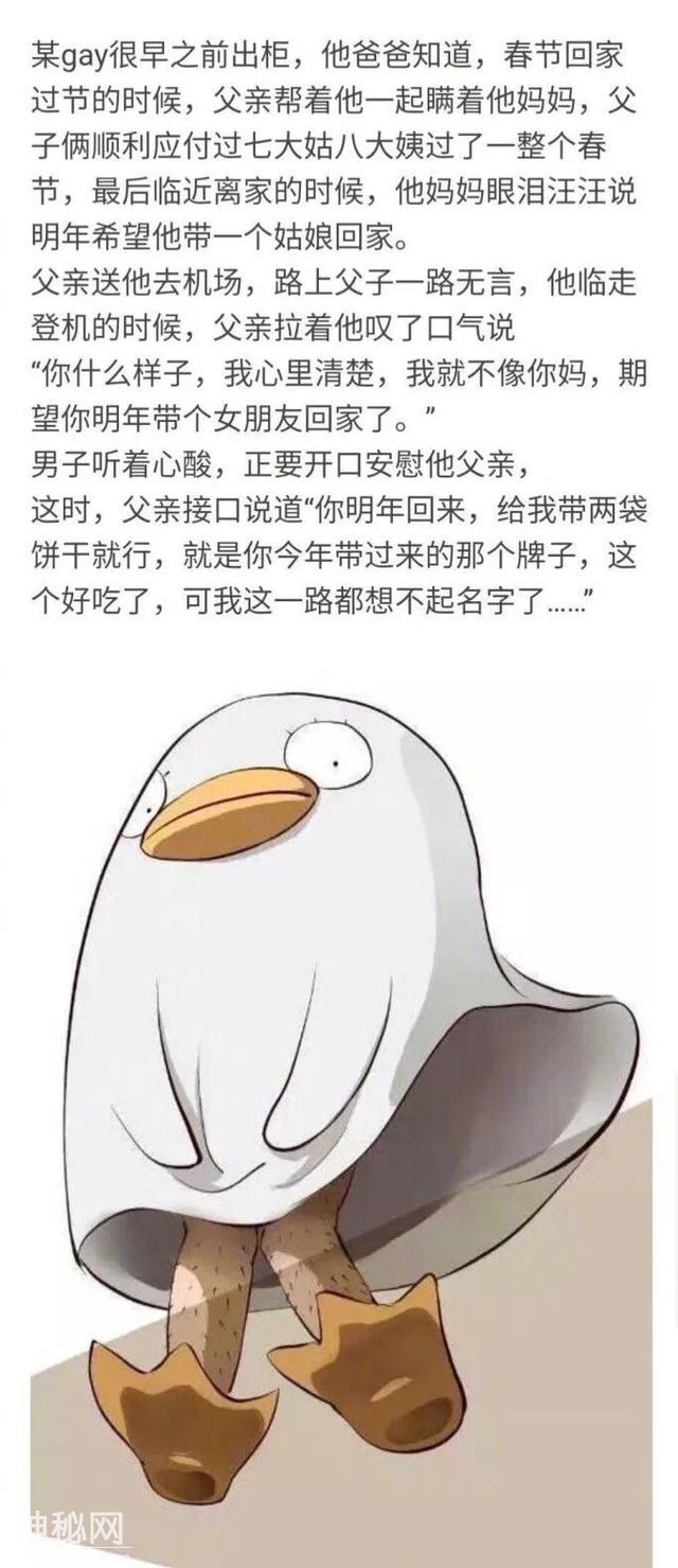 今日搞笑：这可真是令人惊叹的操作-5.jpg