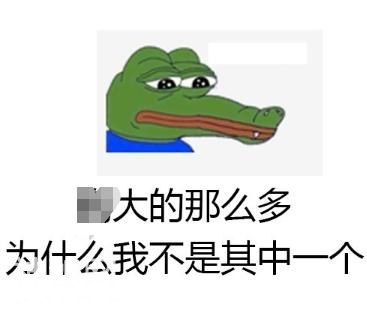 为什么为什么为什么这到底是为了什么-3.jpg