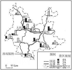 「名校名卷」江苏省南京市、盐城市2019届高三第三次调研考试（5月）地理「解析」-18.jpg