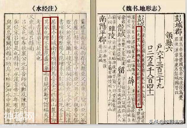 江苏徐州发现东汉大墓，出土特殊文物，专家：《水经注》记载有误-2.jpg
