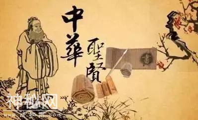 这些中国古代名人圣贤，你应该全知道的-1.jpg
