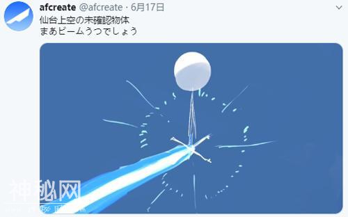 日本上空出现白色球体UFO，网友：建议过完2020再来-18.jpg
