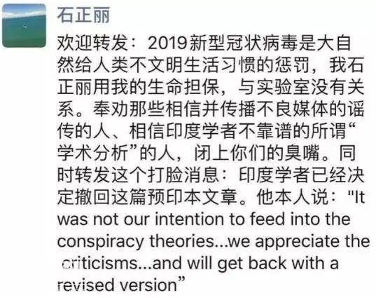 武汉病毒所专家石正丽：新冠病毒只是冰山一角，不研究还会有下一次-2.jpg