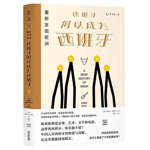 人文社科联合书单 | 2020年5月第56期-6.jpg