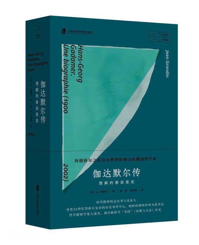 人文社科联合书单 | 2020年5月第56期-10.jpg