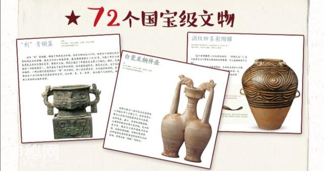国家博物馆国宝文物美图绘历史，孩子不到博物馆，读遍中华文明史-11.jpg