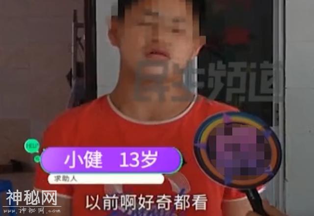 13岁男孩身上总有伤，白天犯困！父母半夜拍下诡异一幕崩溃大哭-4.jpg