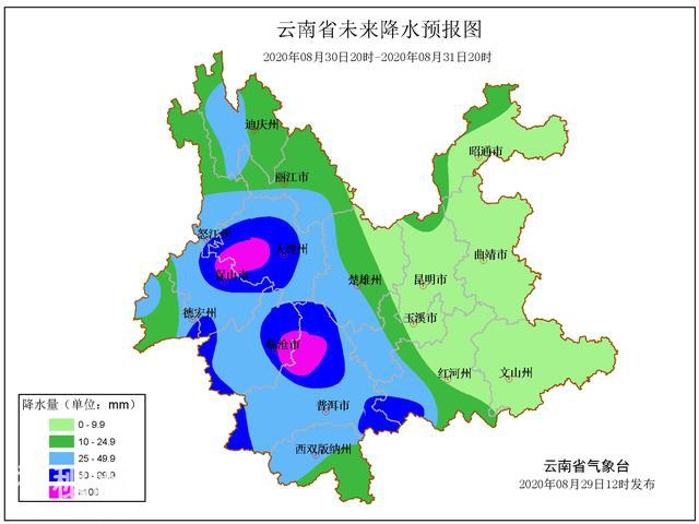 应对短时强降水、冰雹和大风天气 云南发布地质灾害气象风险预警-1.jpg