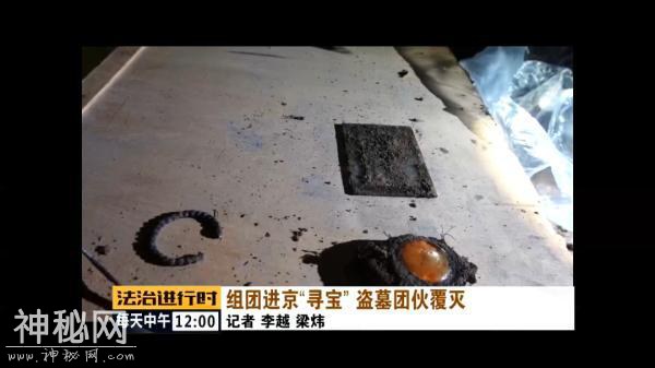 北京警方一举打掉盗墓团伙！这才是真正的盗墓笔记-13.jpg