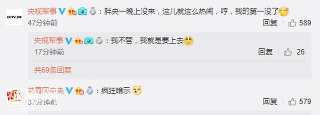 不明飞行物空降我国多地引发“热议”，快递大哥暗示，网友都懂了-4.jpg