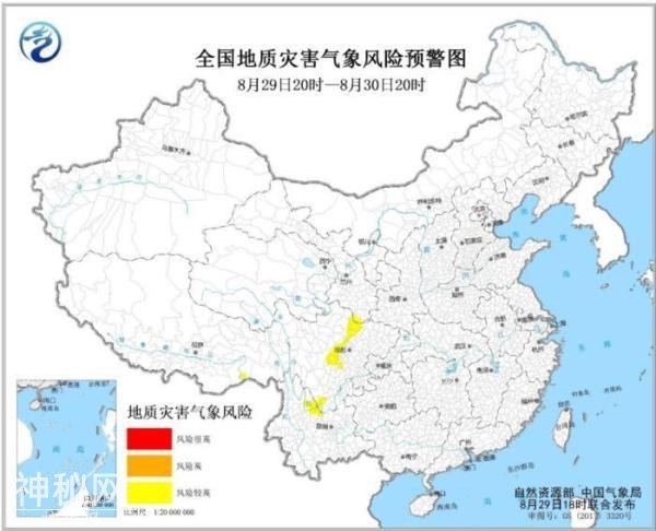 暴雨+山洪灾害+地质灾害预警齐发！请注意防范-3.jpg