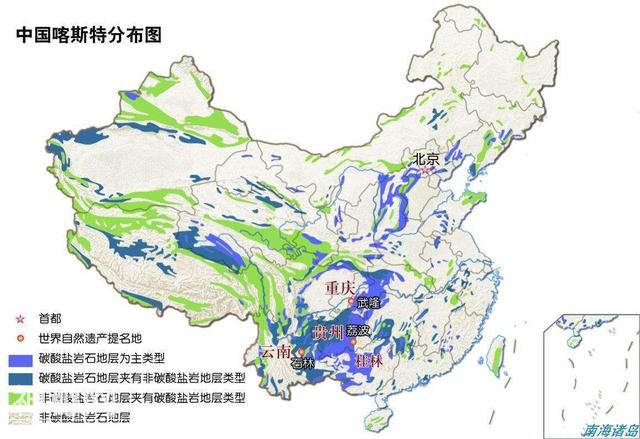 为什么我国西南部云贵高原地形区，会多发“石漠化”现象？-4.jpg