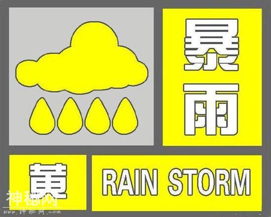 雅安发布暴雨黄色预警 地质山洪灾害高风险Ⅱ级预警-1.jpg