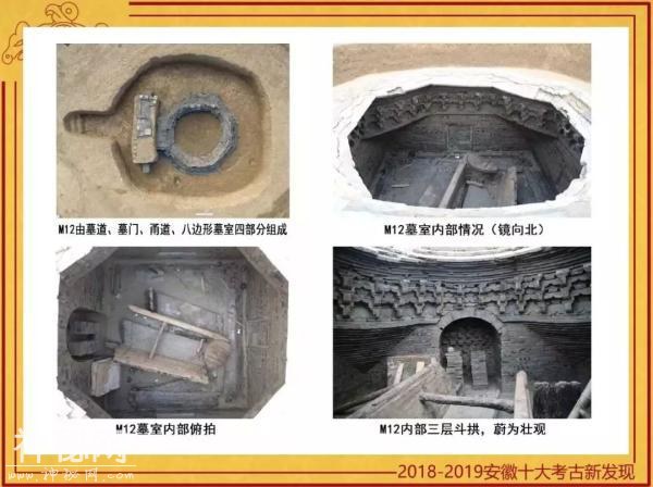 合肥一神秘古墓被打开！造型罕见！专家：全国唯一……-8.jpg