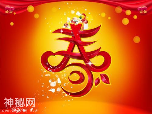 春节习俗大全，传统习俗不能丢！快为孩子收藏起来-18.jpg
