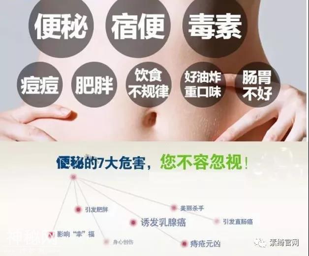 身体健康无“腹”担-1.jpg