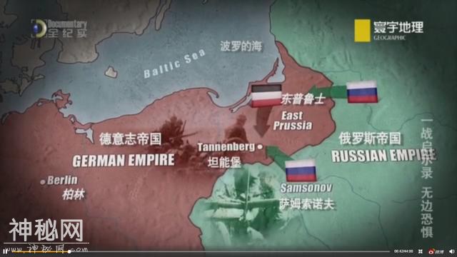 《寰宇地理·一战启示录》第2集 无边恐惧 ?-7.jpg
