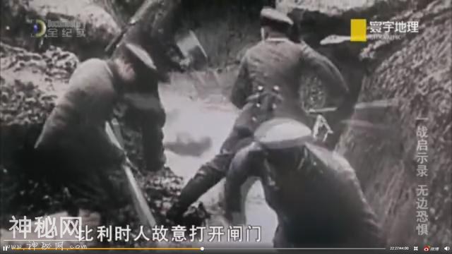 《寰宇地理·一战启示录》第2集 无边恐惧 ?-12.jpg