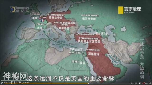 《寰宇地理·一战启示录》第2集 无边恐惧 ?-16.jpg