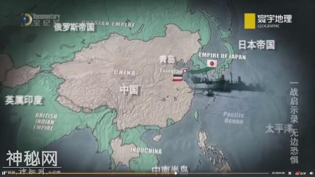 《寰宇地理·一战启示录》第2集 无边恐惧 ?-15.jpg
