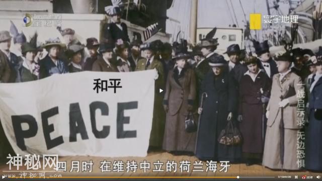 《寰宇地理·一战启示录》第2集 无边恐惧 ?-20.jpg