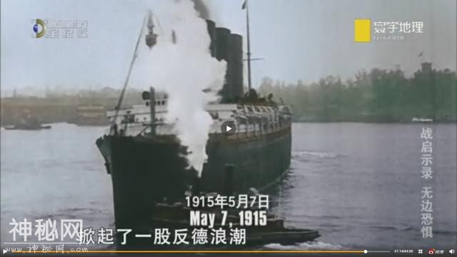 《寰宇地理·一战启示录》第2集 无边恐惧 ?-21.jpg