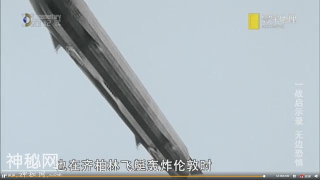 《寰宇地理·一战启示录》第2集 无边恐惧 ?-24.jpg