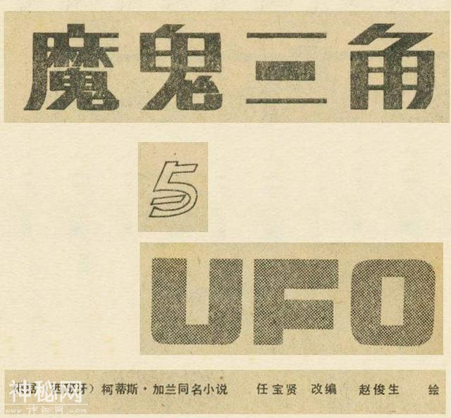 DD£ħUFO-1.jpg